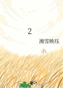 《撿只黑貓後,靈異大佬總護着我》
