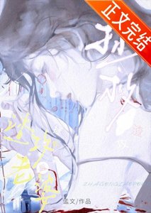 前夫哥,你老婆更愛我